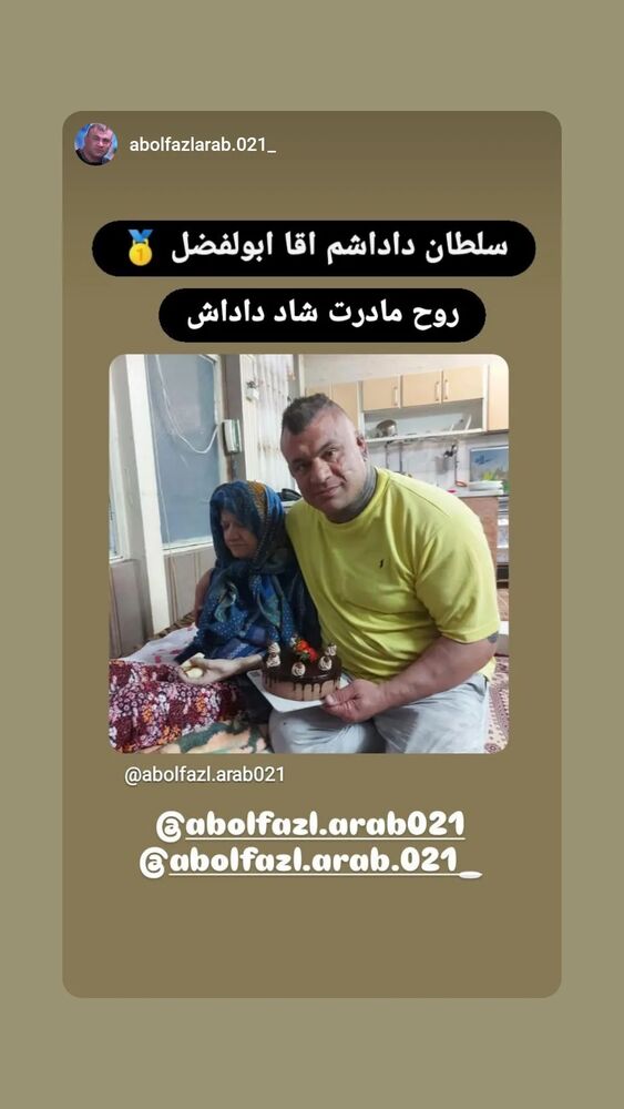  جدید ترین استوری اینستاگرام ابوالفضل عرب