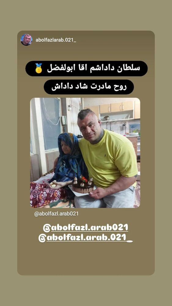  جدید ترین استوری اینستاگرام ابوالفضل عرب