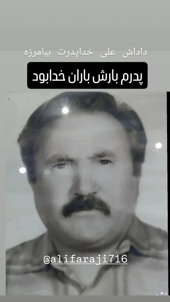  جدید ترین استوری اینستاگرام ابوالفضل عرب