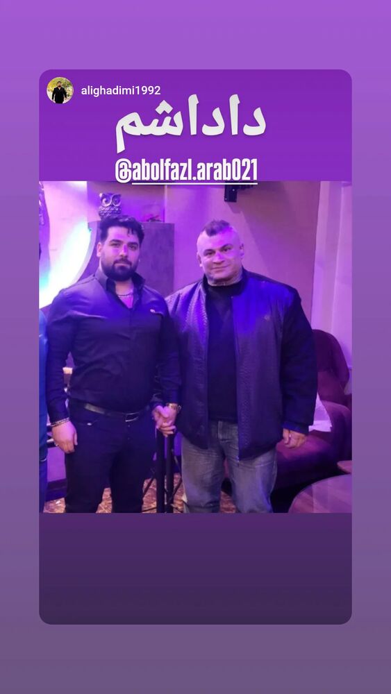  جدید ترین استوری اینستاگرام ابوالفضل عرب