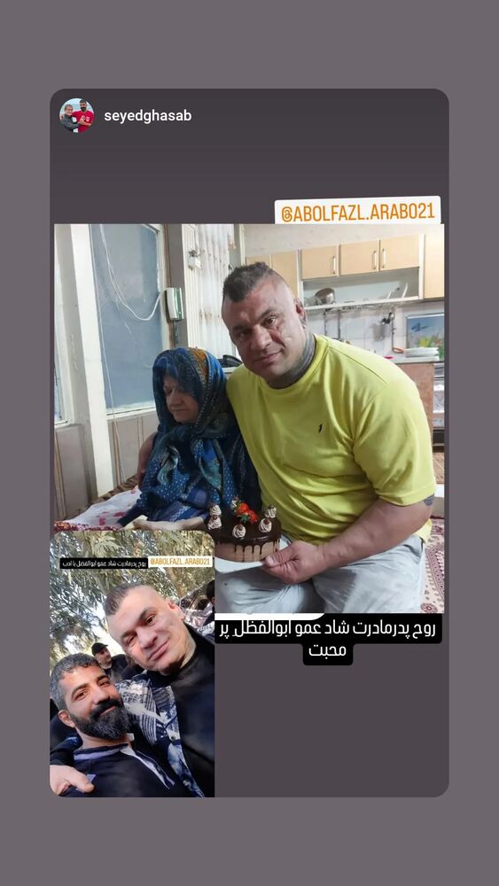  جدید ترین استوری اینستاگرام ابوالفضل عرب