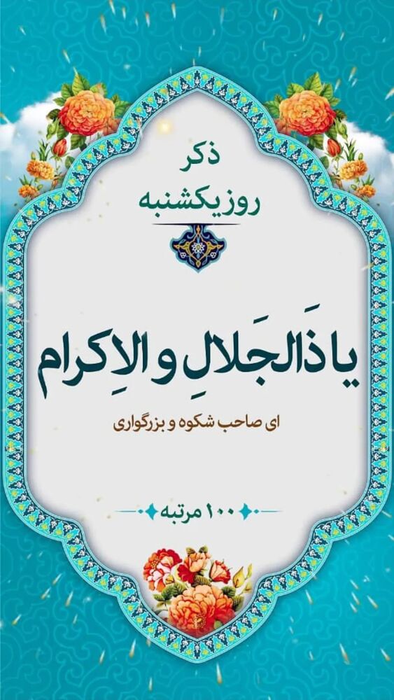  جدید ترین استوری اینستاگرام ابوالفضل عرب