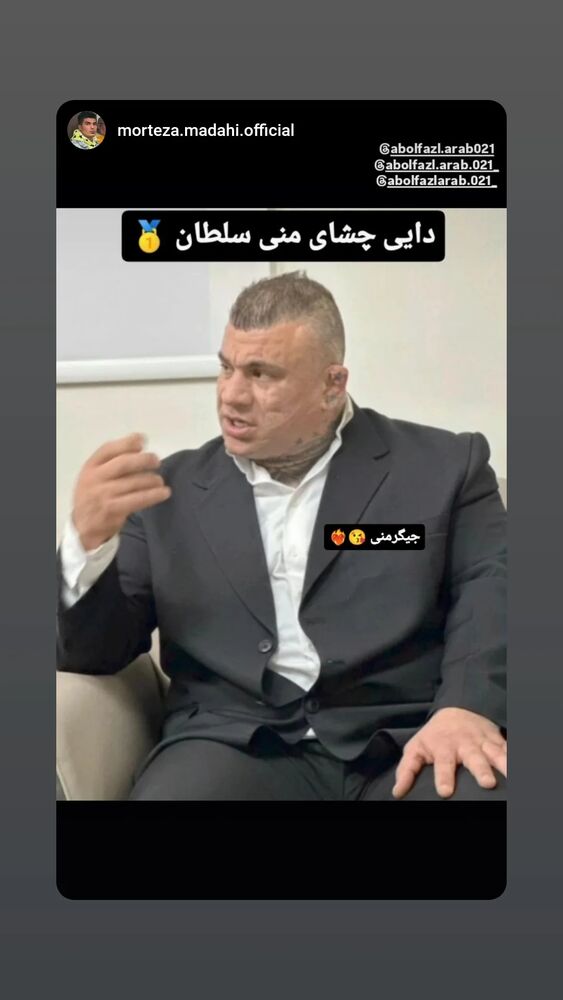  جدید ترین استوری اینستاگرام ابوالفضل عرب