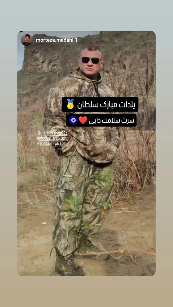  جدید ترین استوری اینستاگرام ابوالفضل عرب