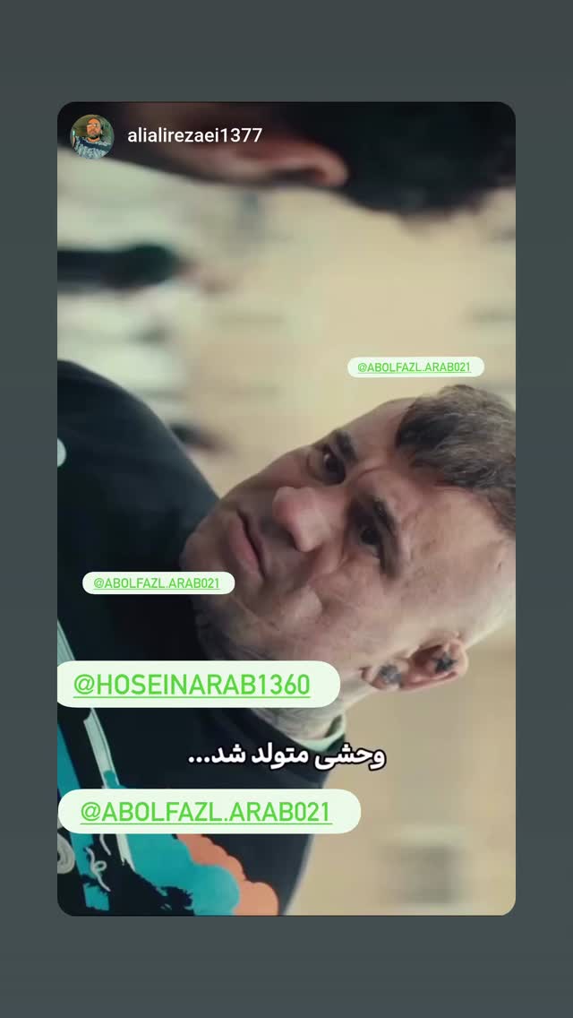  جدید ترین استوری اینستاگرام ابوالفضل عرب