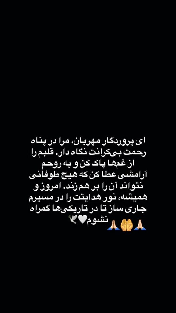  جدید ترین استوری اینستاگرام ابوالفضل عرب