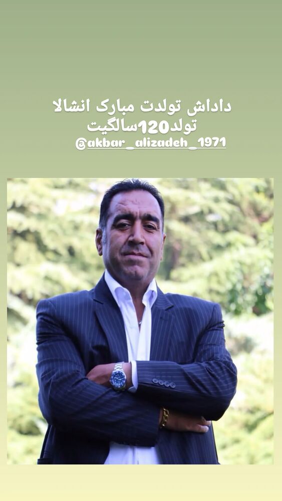  جدید ترین استوری اینستاگرام ابوالفضل عرب