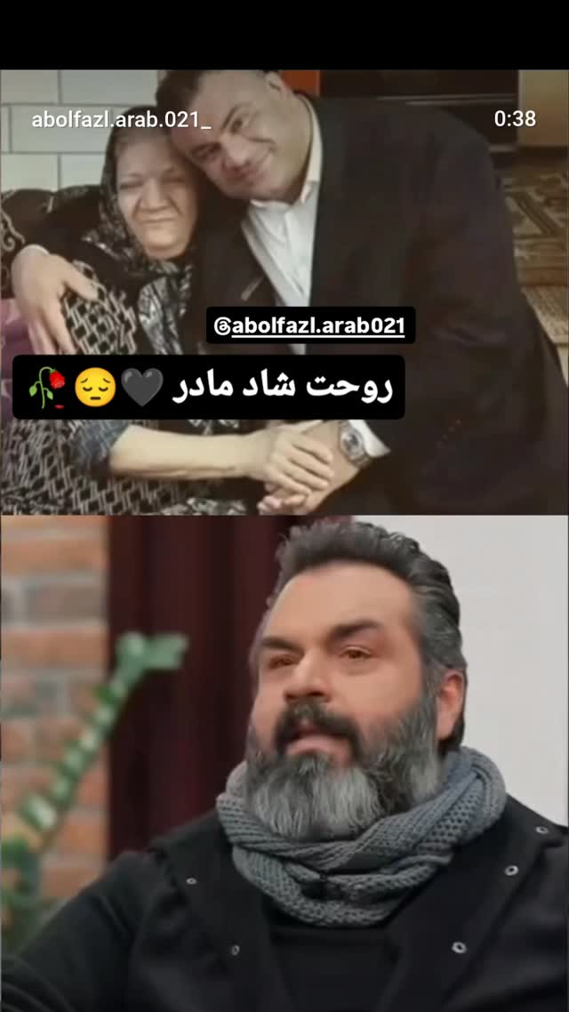  جدید ترین استوری اینستاگرام ابوالفضل عرب