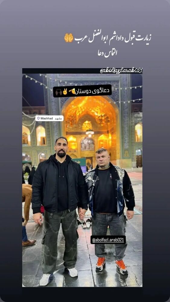  جدید ترین استوری اینستاگرام ابوالفضل عرب