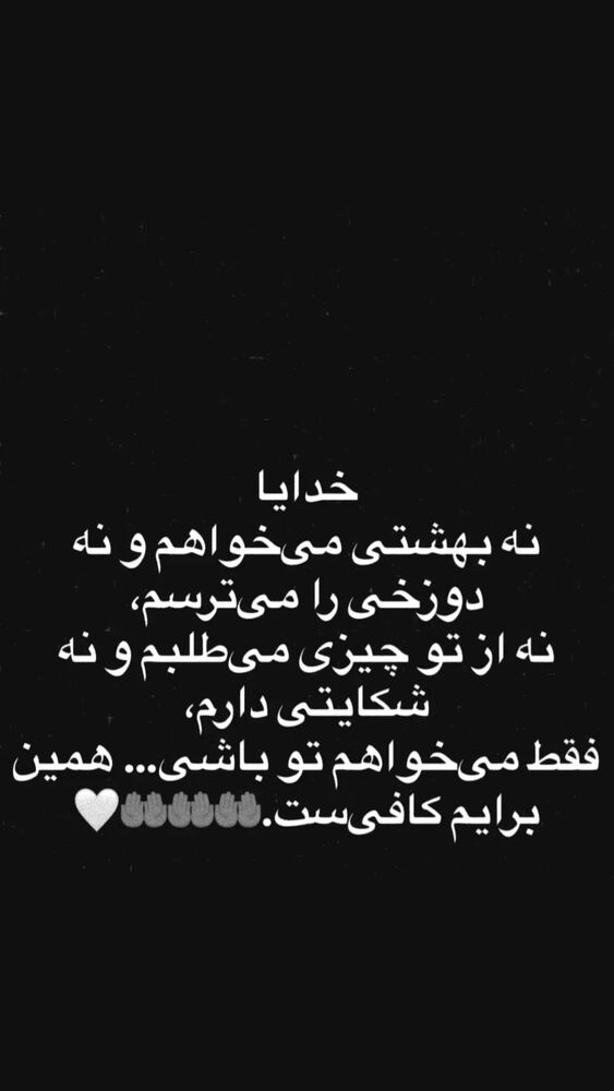  جدید ترین استوری اینستاگرام ابوالفضل عرب