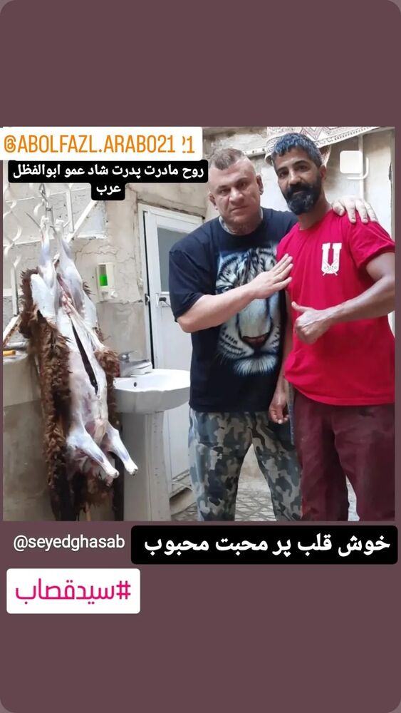  جدید ترین استوری اینستاگرام ابوالفضل عرب