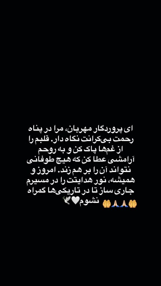  جدید ترین استوری اینستاگرام ابوالفضل عرب