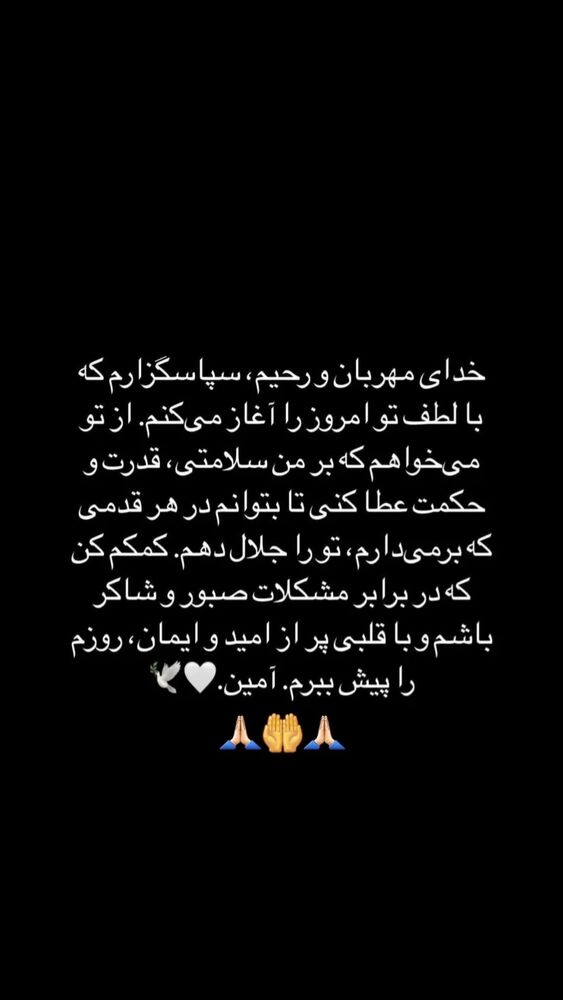  جدید ترین استوری اینستاگرام ابوالفضل عرب