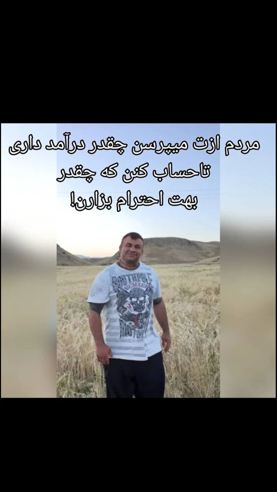  جدید ترین استوری اینستاگرام ابوالفضل عرب