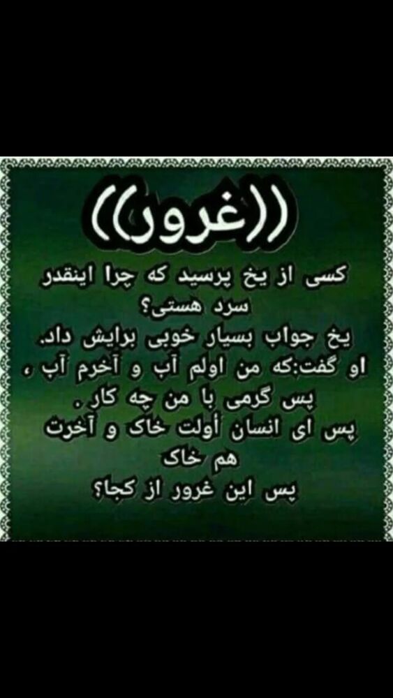  جدید ترین استوری اینستاگرام ابوالفضل عرب