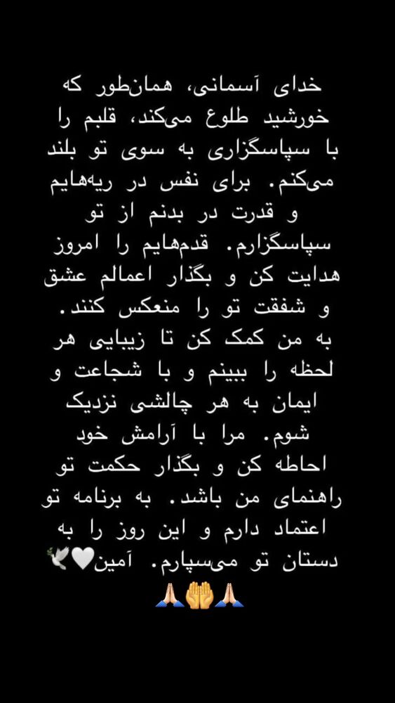  جدید ترین استوری اینستاگرام ابوالفضل عرب
