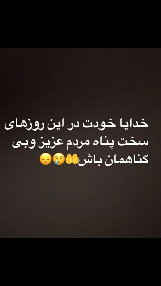  جدید ترین استوری اینستاگرام ابوالفضل عرب
