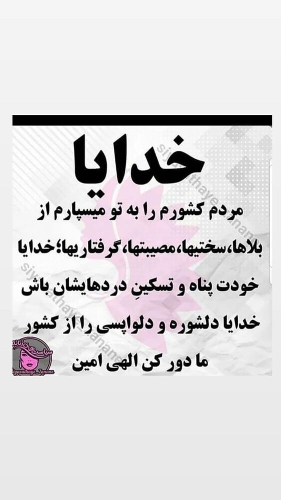  جدید ترین استوری اینستاگرام ابوالفضل عرب