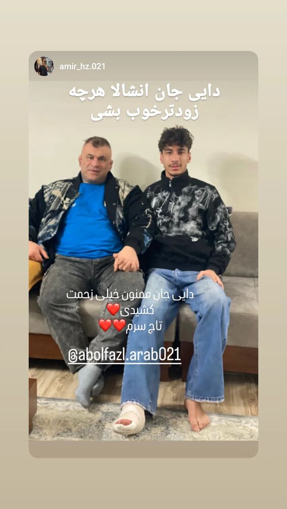  جدید ترین استوری اینستاگرام ابوالفضل عرب