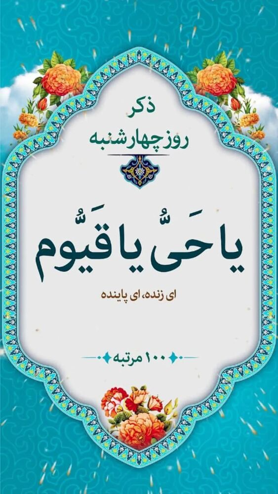  جدید ترین استوری اینستاگرام ابوالفضل عرب