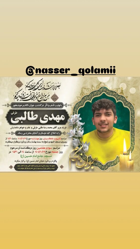  جدید ترین استوری اینستاگرام ابوالفضل عرب