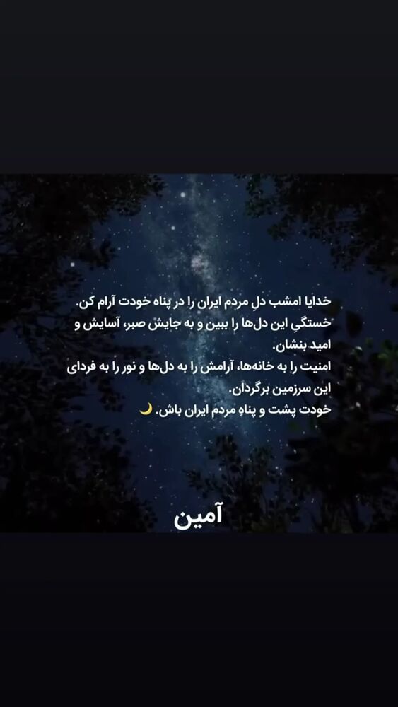  جدید ترین استوری اینستاگرام ابوالفضل عرب