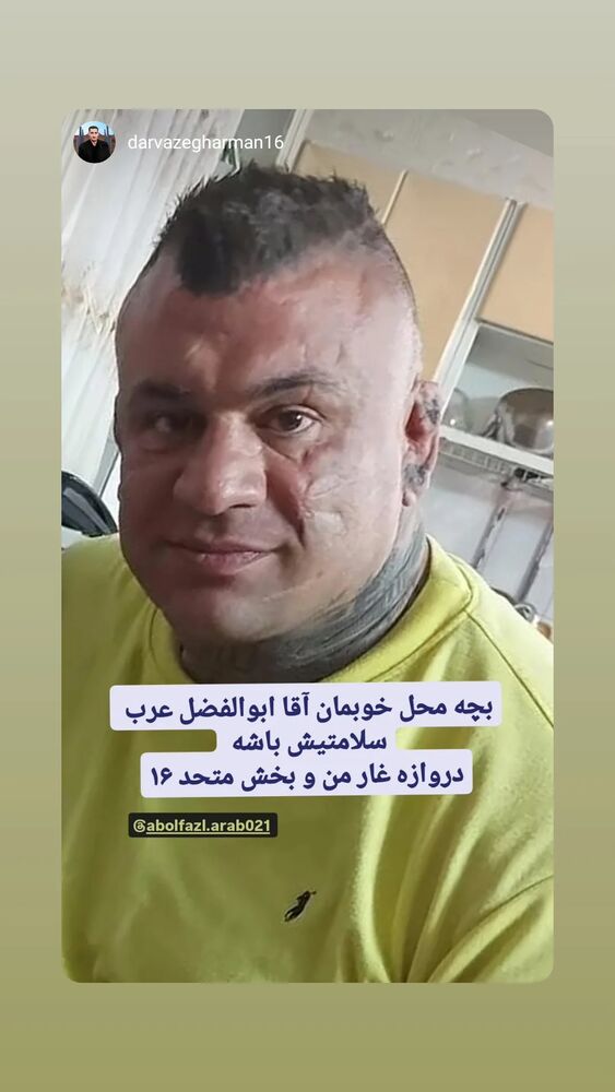  جدید ترین استوری اینستاگرام ابوالفضل عرب