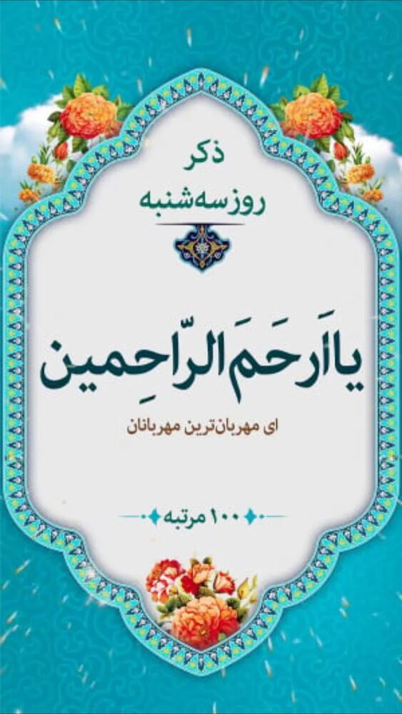  جدید ترین استوری اینستاگرام ابوالفضل عرب