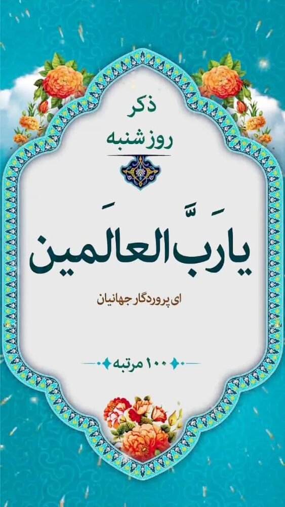  جدید ترین استوری اینستاگرام ابوالفضل عرب