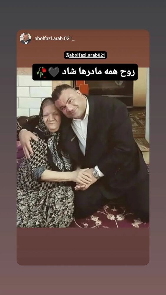  جدید ترین استوری اینستاگرام ابوالفضل عرب