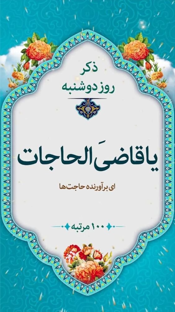  جدید ترین استوری اینستاگرام ابوالفضل عرب