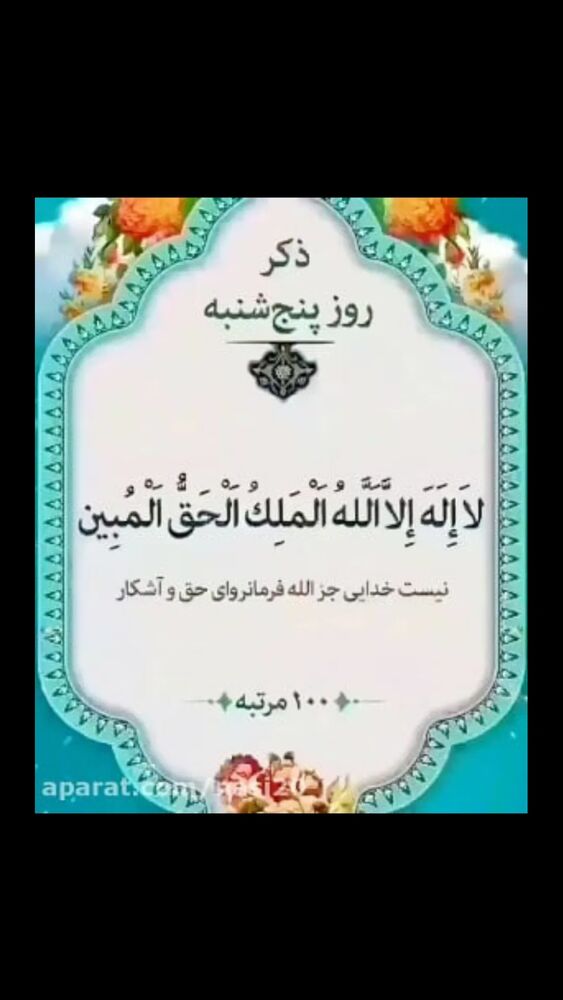  جدید ترین استوری اینستاگرام ابوالفضل عرب