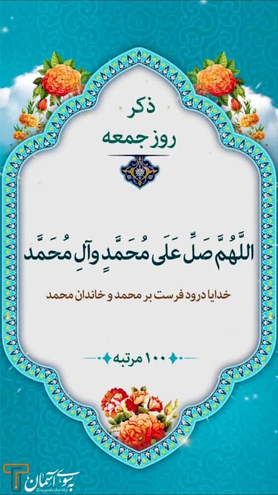  جدید ترین استوری اینستاگرام ابوالفضل عرب