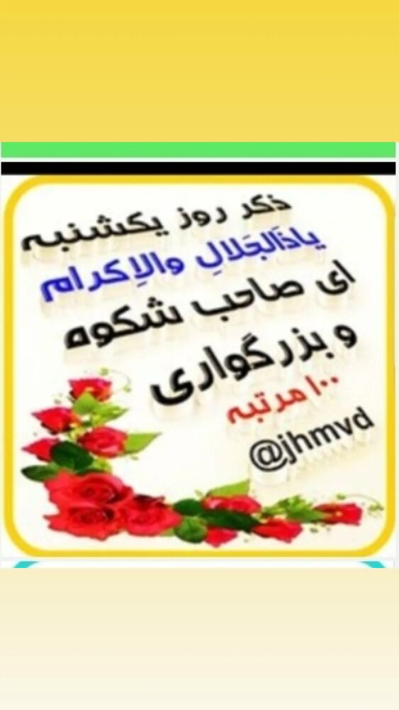  جدید ترین استوری اینستاگرام ابوالفضل عرب