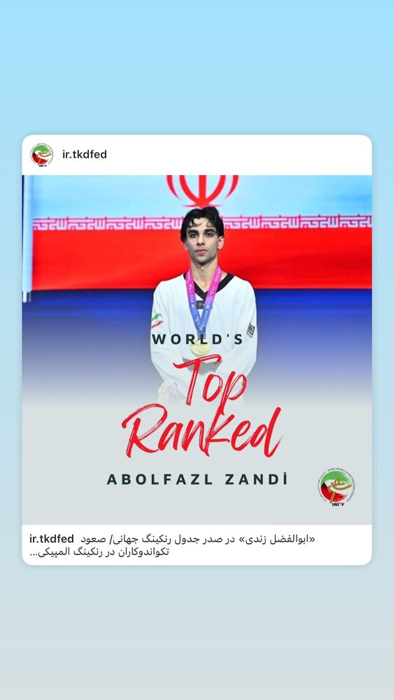  جدید ترین استوری اینستاگرام ابوالفصل زندی