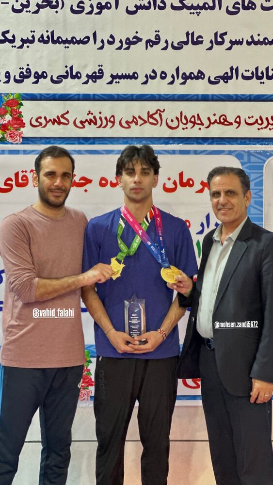  جدید ترین استوری اینستاگرام ابوالفصل زندی