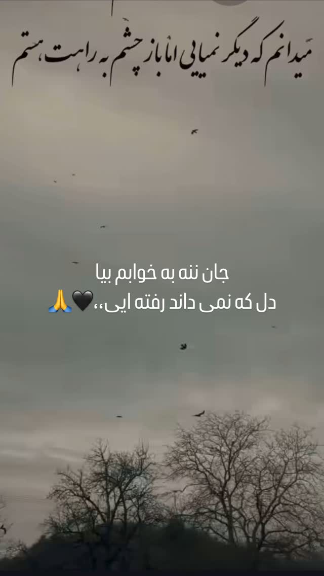  جدید ترین استوری اینستاگرام ابوالفضل جلالی