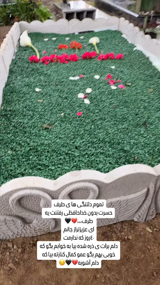  جدید ترین استوری اینستاگرام ابوالفضل جلالی