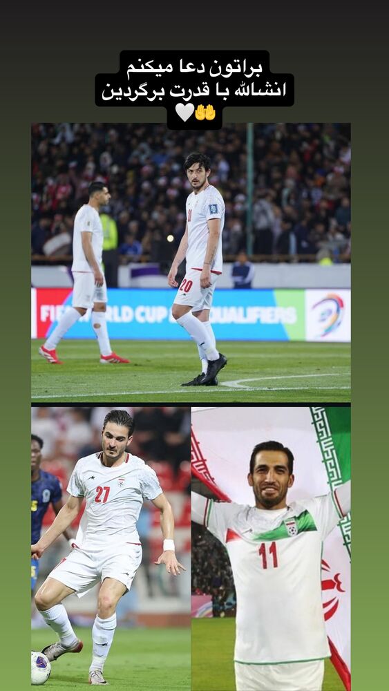  جدید ترین استوری اینستاگرام ابوالفضل جلالی