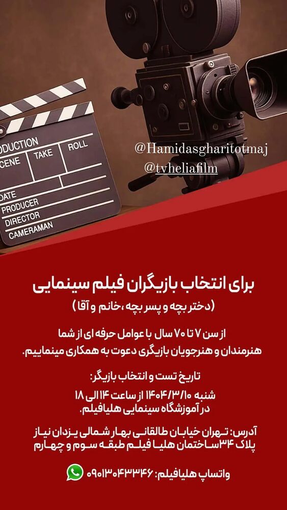  جدید ترین استوری اینستاگرام ابوالفضل پورعرب