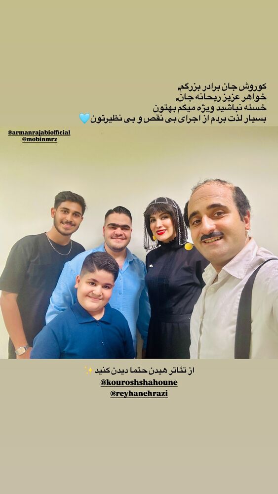  جدید ترین استوری اینستاگرام ابوالفضل رجبی