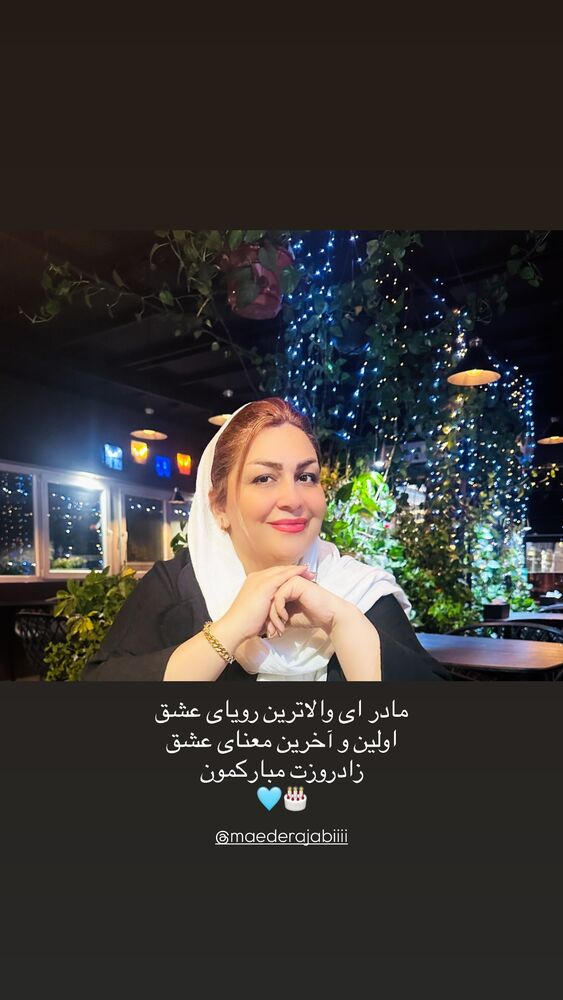  جدید ترین استوری اینستاگرام ابوالفضل رجبی