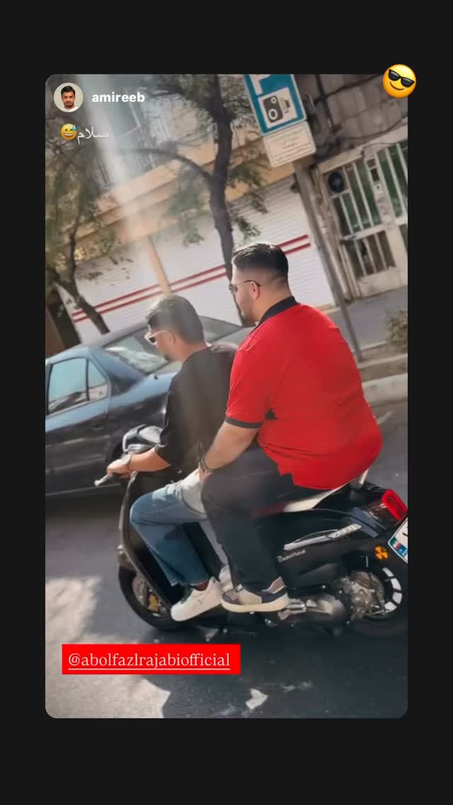  جدید ترین استوری اینستاگرام ابوالفضل رجبی