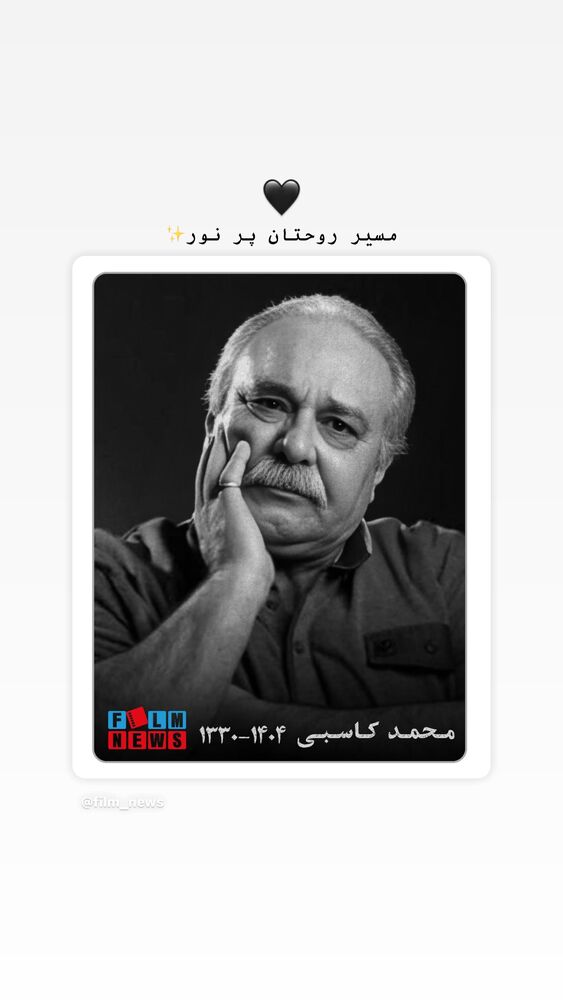  جدید ترین استوری اینستاگرام ابوالفضل رجبی