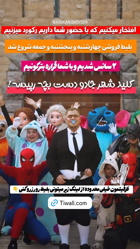  جدید ترین استوری اینستاگرام ابوالفضل رجبی