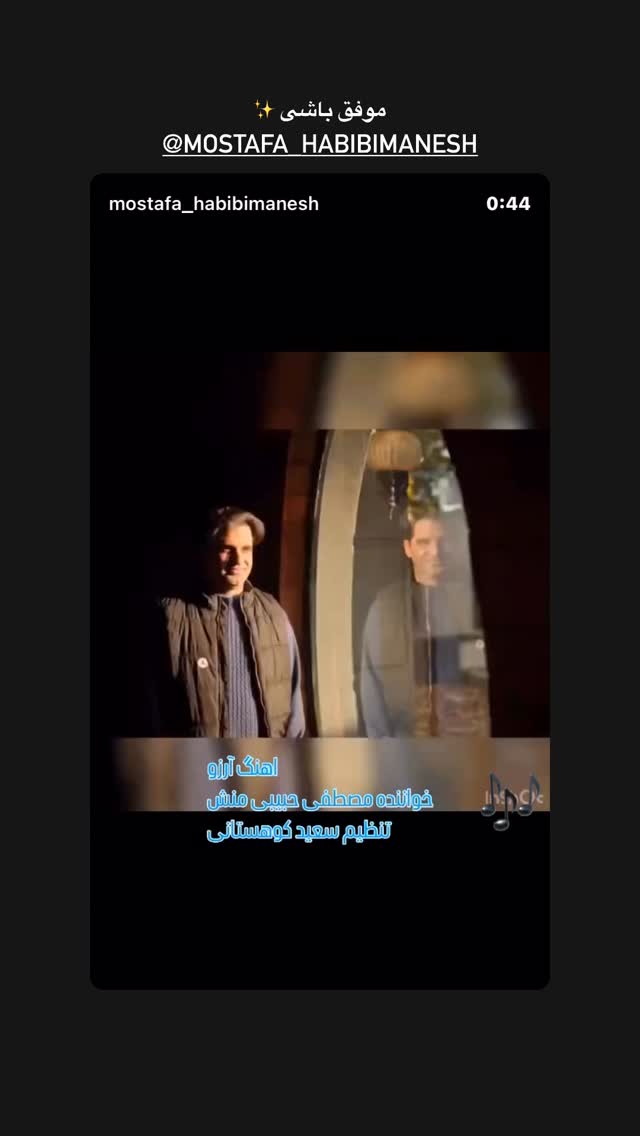  جدید ترین استوری اینستاگرام ابوالفضل رجبی
