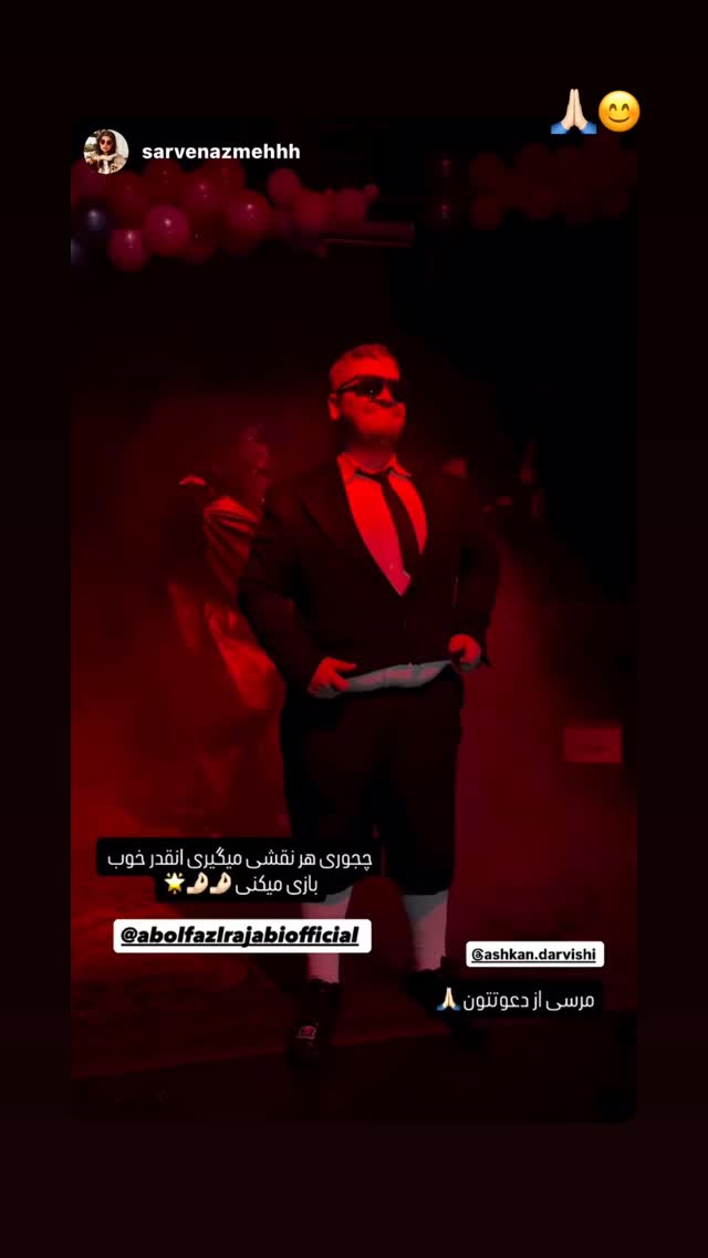  جدید ترین استوری اینستاگرام ابوالفضل رجبی