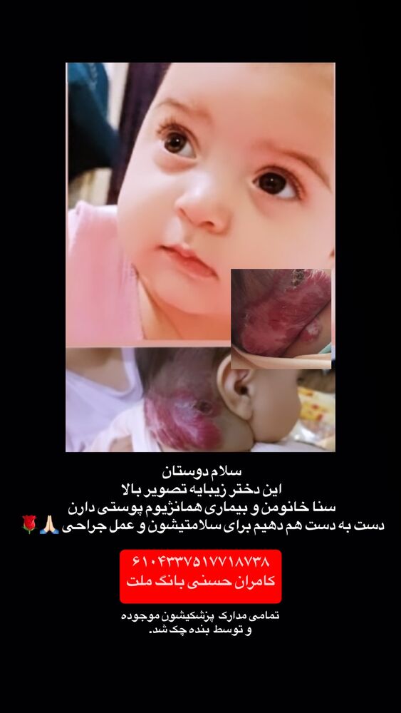  جدید ترین استوری اینستاگرام ابوالفضل رجبی