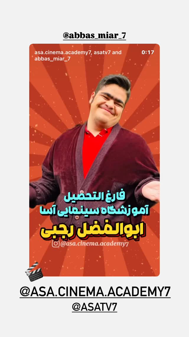  جدید ترین استوری اینستاگرام ابوالفضل رجبی