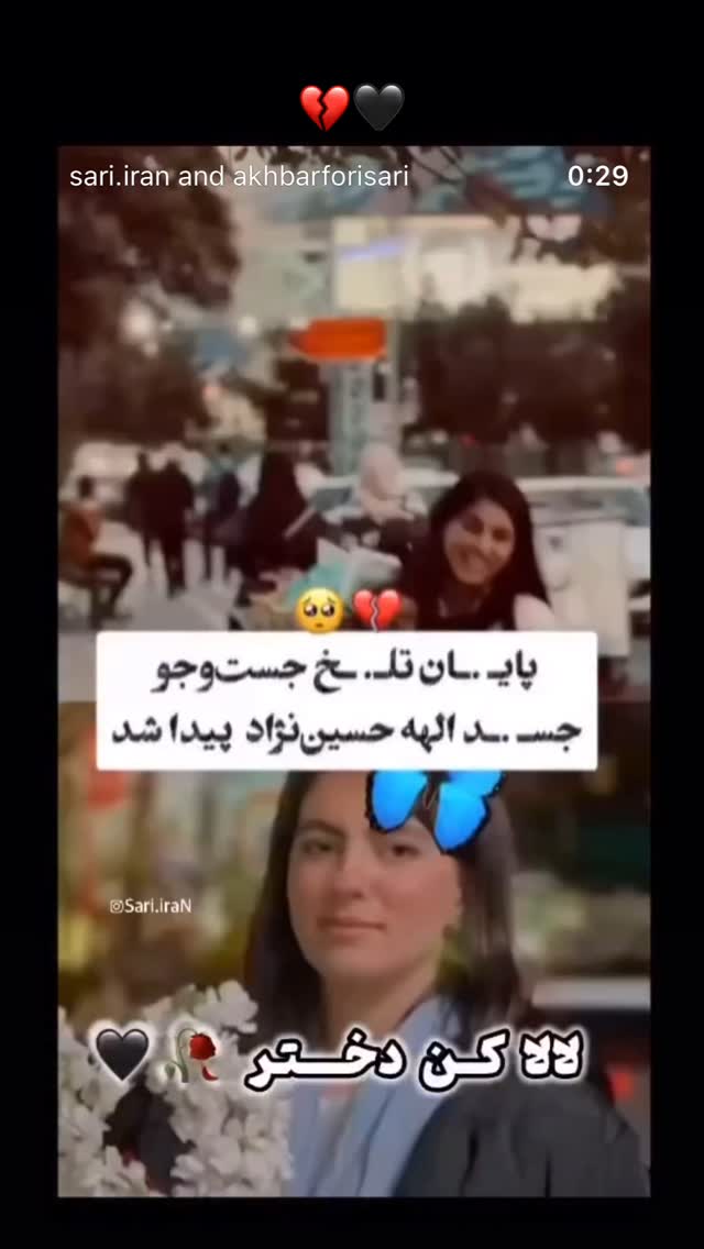  جدید ترین استوری اینستاگرام ابوالفضل سلیمانی